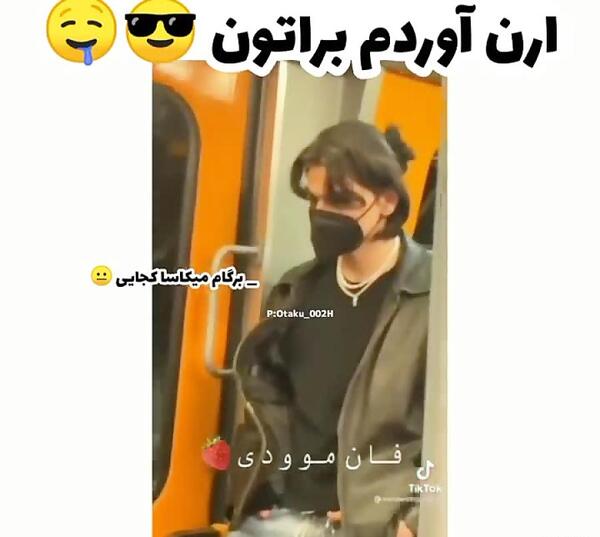 عکس واقعی ارن یگر