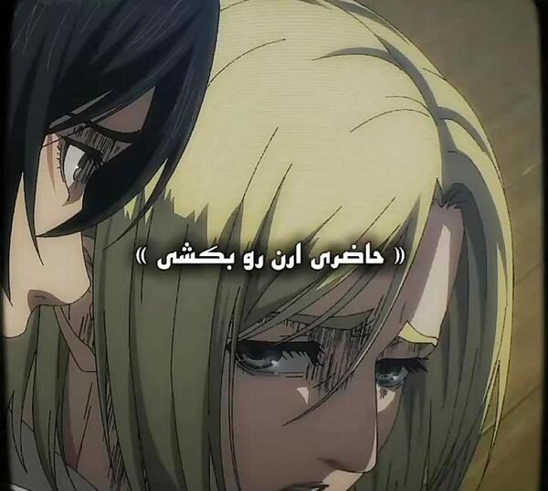 عکس واقعی ارن یگر