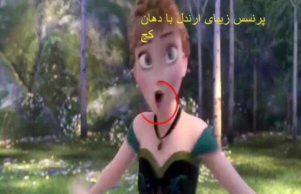 عکس السا طراحی