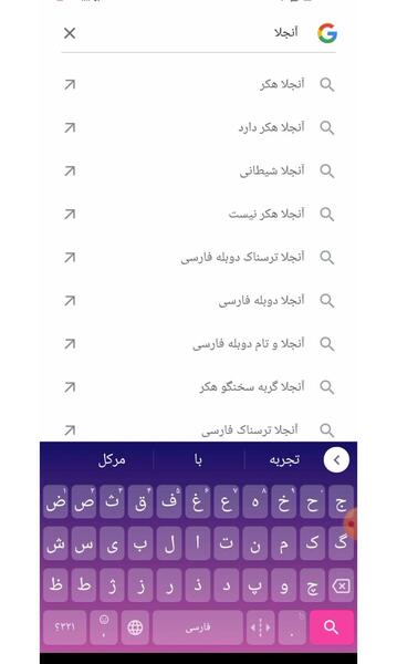 عکس هکر در چشمان تام