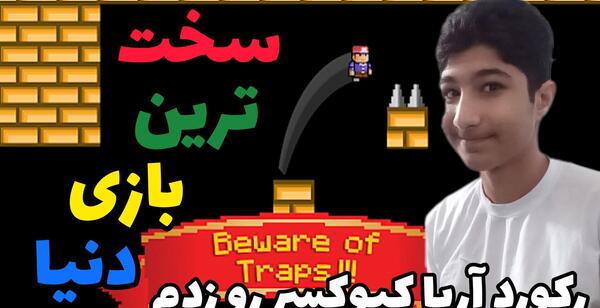 عکس هکر در چشمان تام