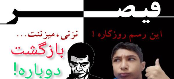 عکس هکر در چشمان تام