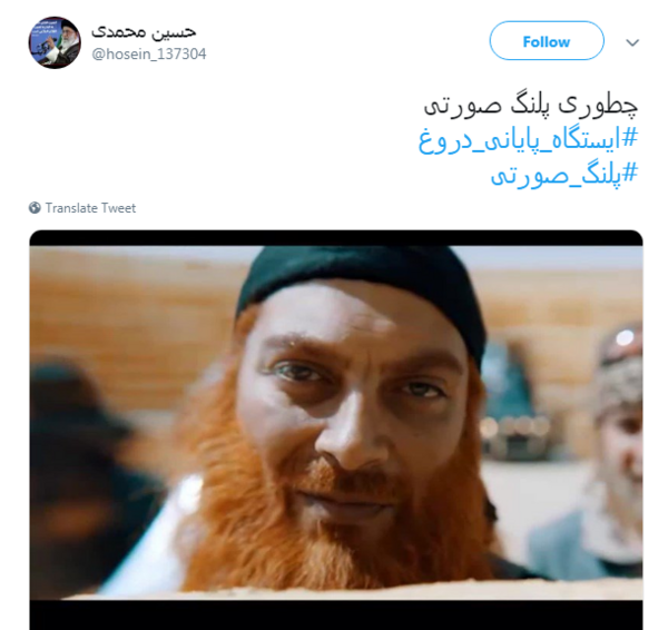 عکس زن پلنگ صورتی