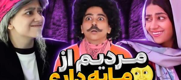 عکس السا طنز