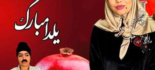 عکس السا طنز