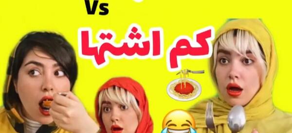 عکس السا طنز