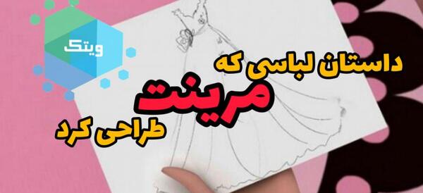 عکس امیلی مادر ادرین