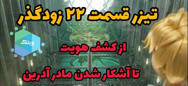 عکس امیلی مادر ادرین