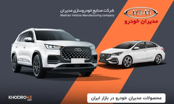 عکس ماشین شرکت