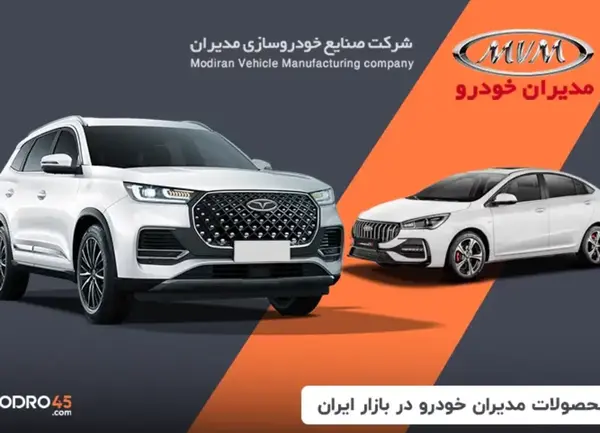 عکس ماشین شرکت