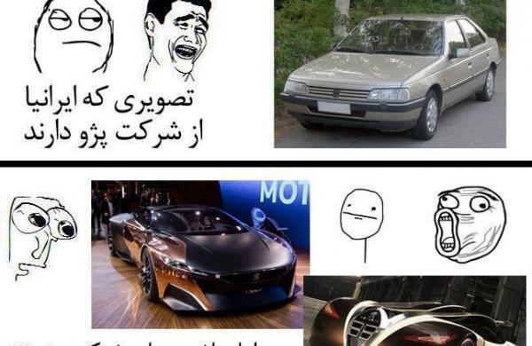 عکس ماشین شرکت