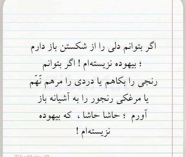 عکس نوشته های امیلی دیکنسون