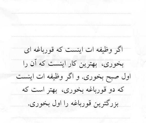 عکس نوشته های امیلی دیکنسون