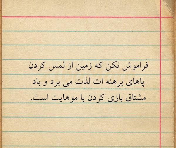 عکس نوشته های امیلی دیکنسون
