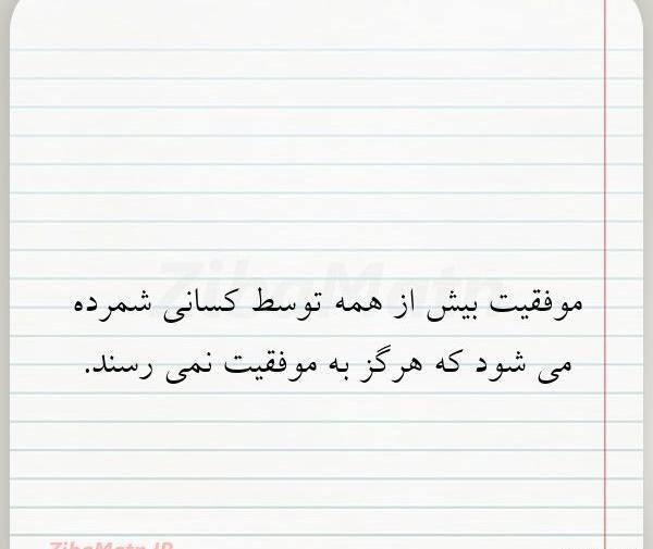 عکس نوشته های امیلی دیکنسون