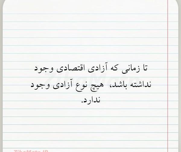عکس نوشته های امیلی دیکنسون