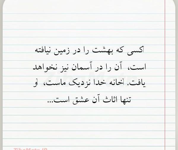 عکس نوشته های امیلی دیکنسون
