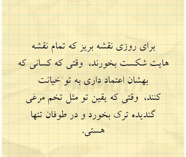 عکس نوشته های امیلی دیکنسون