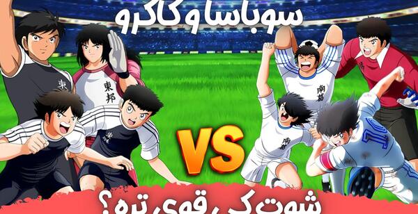 عکس سوباسا و کاکرو یوگا