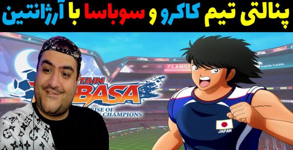 عکس سوباسا و کاکرو یوگا