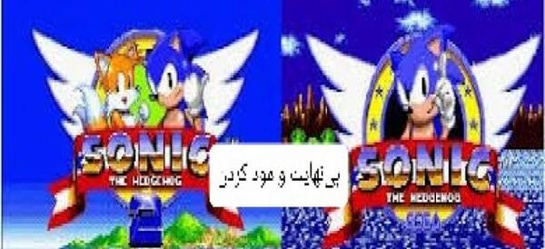 عکس سونیک خارپشت ۲