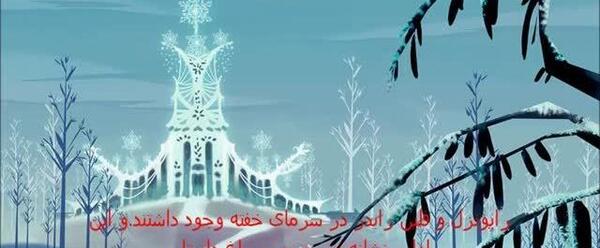 عکس راپونزل زشت