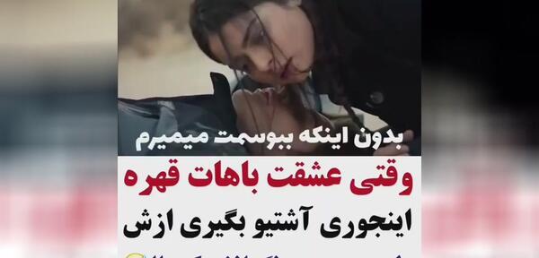 دانلود عکس های لوک خوش شانس