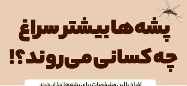 دانلود عکس های لوک خوش شانس