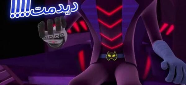 عکس کاراگاه گجت واقعی