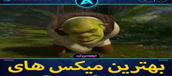 عکس شرک خنده دار