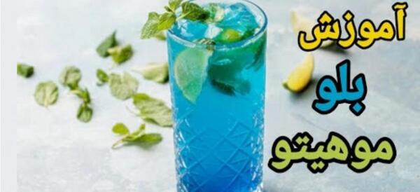 عکس بلو هاوایی