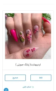 عکس کیک پلنگ صورتی
