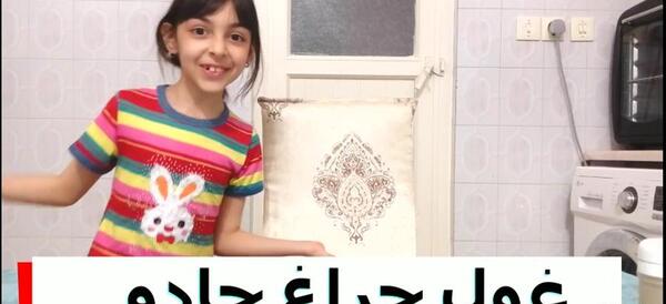 عکس غول چراغ جادویی