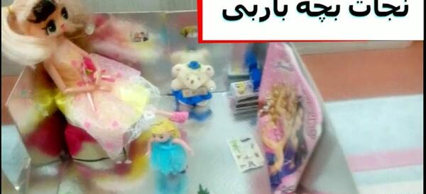 عکس غول چراغ جادویی