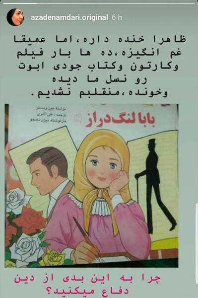 عکس کتاب جودی ابوت
