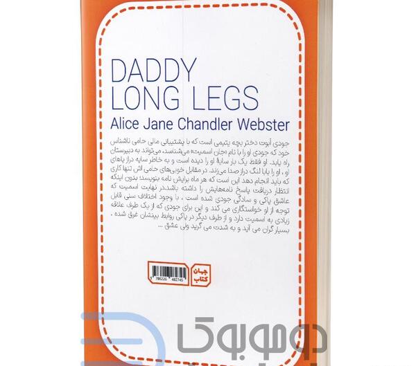 عکس کتاب جودی ابوت