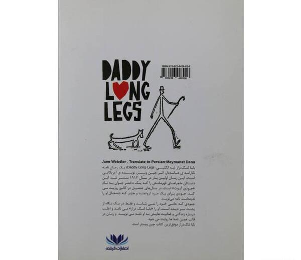 عکس کتاب جودی ابوت