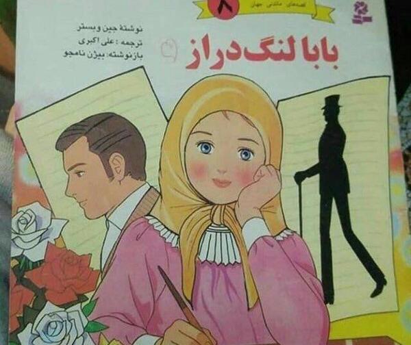 عکس کتاب جودی ابوت