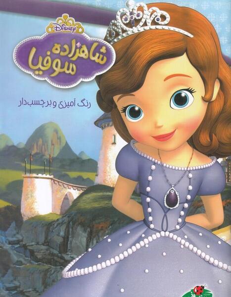 عکس کتاب تام و جری