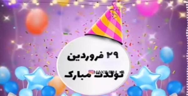 عکس السا در واقعیت
