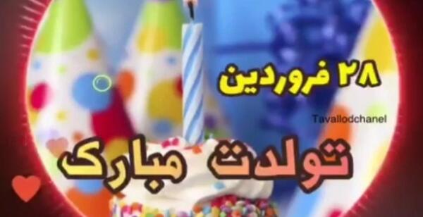 عکس السا در واقعیت