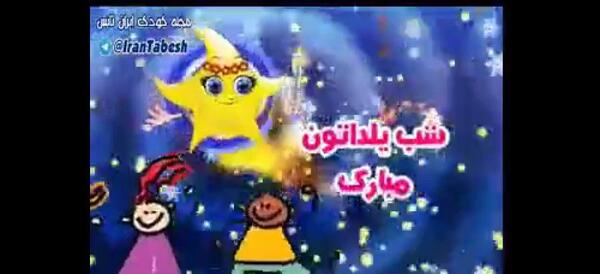 عکس لولوخان واقعی ترسناک