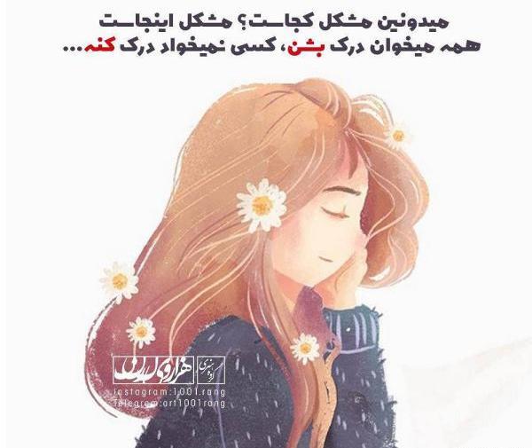 عکس پروفایل پینوکیو