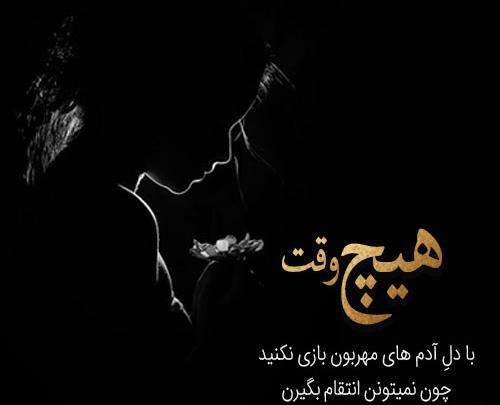 عکس پروفایل پینوکیو