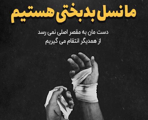 عکس پروفایل پینوکیو