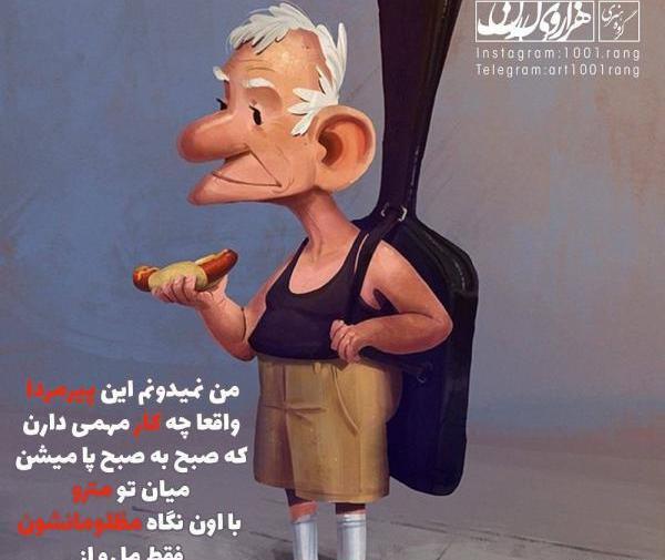 عکس پروفایل پینوکیو