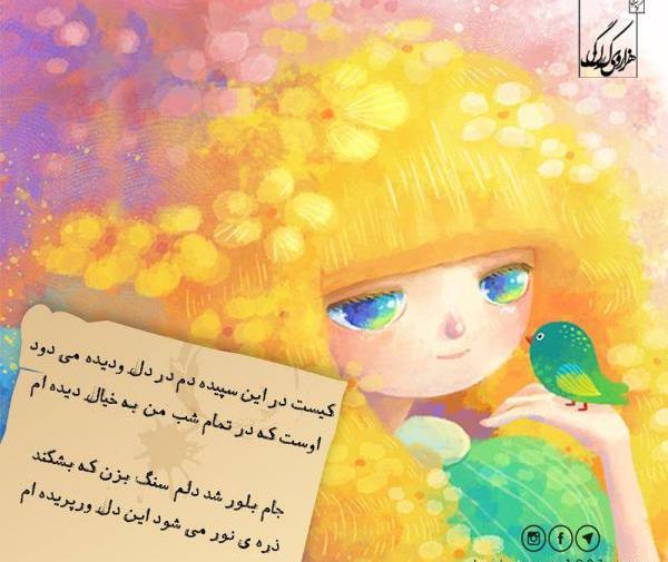 عکس پروفایل پینوکیو