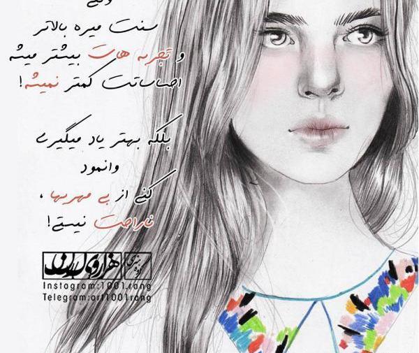 عکس پروفایل پینوکیو