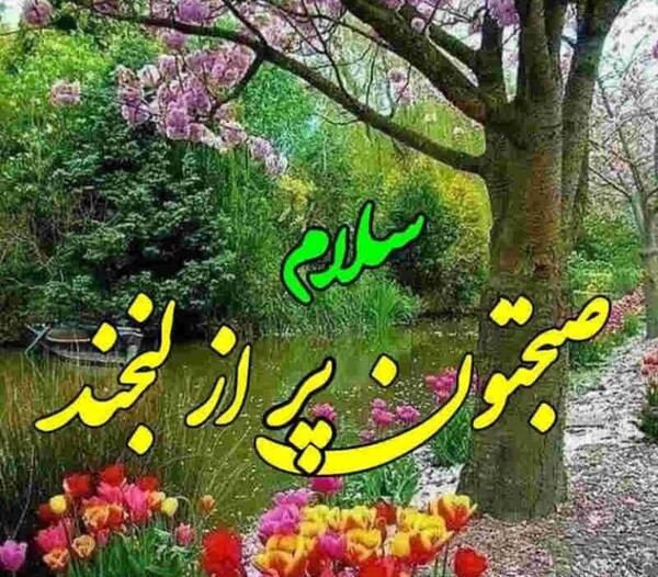 عکس پروفایل پرنسس راپونزل