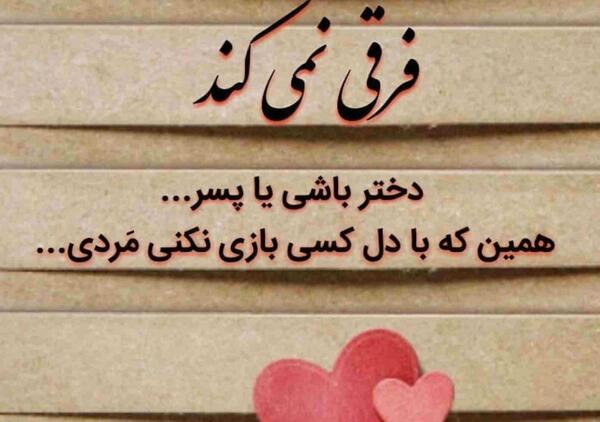 عکس پروفایل پرنسس راپونزل